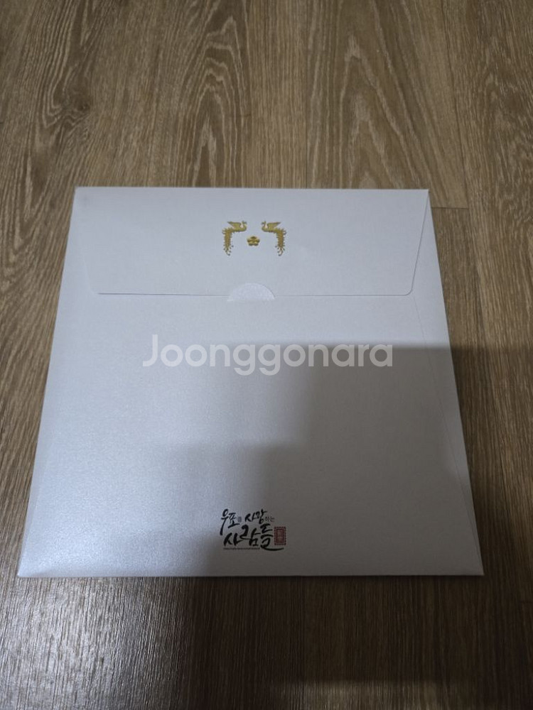 제20대 윤석열 대통령 취임기념 우표첩--1