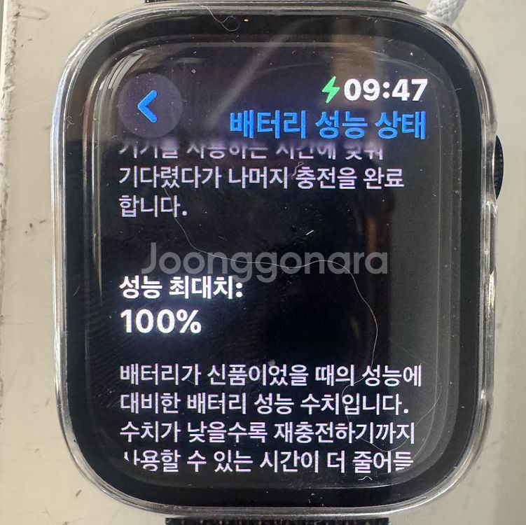 애플워치9 45mm 알루미늄 gps 팝니다--0