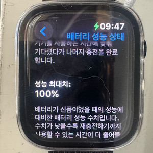 애플워치9 45mm 알루미늄 gps 팝니다