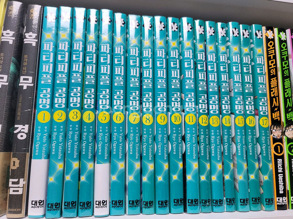 파티피플 공명 1~18--0