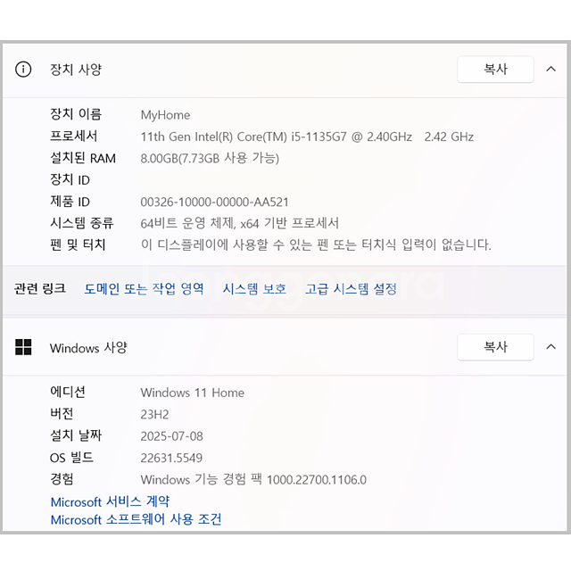 삼성 겔럭시북 노트북 NT750XDA 판매--6