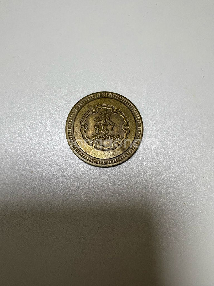 롯데월드 1989년 코인--0