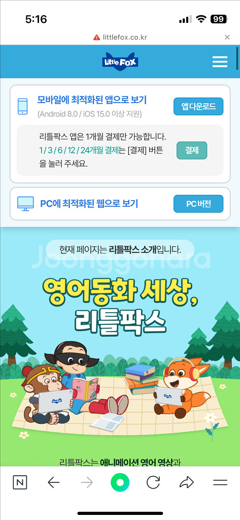 리틀팍스 쉐어--0