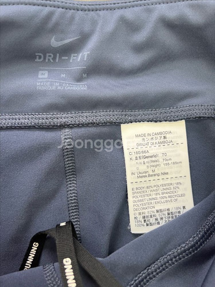 정품) 나이키 드라이핏 여성 레깅스 M--5