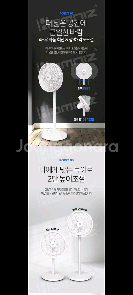 50만원선풍기 냉풍기 써큘레이터 서큘레이터특가!!--4