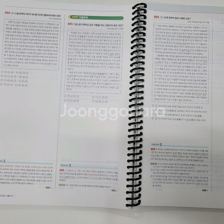 (새책) 2025 선재국어 예상 기출서2 분철 2권--1