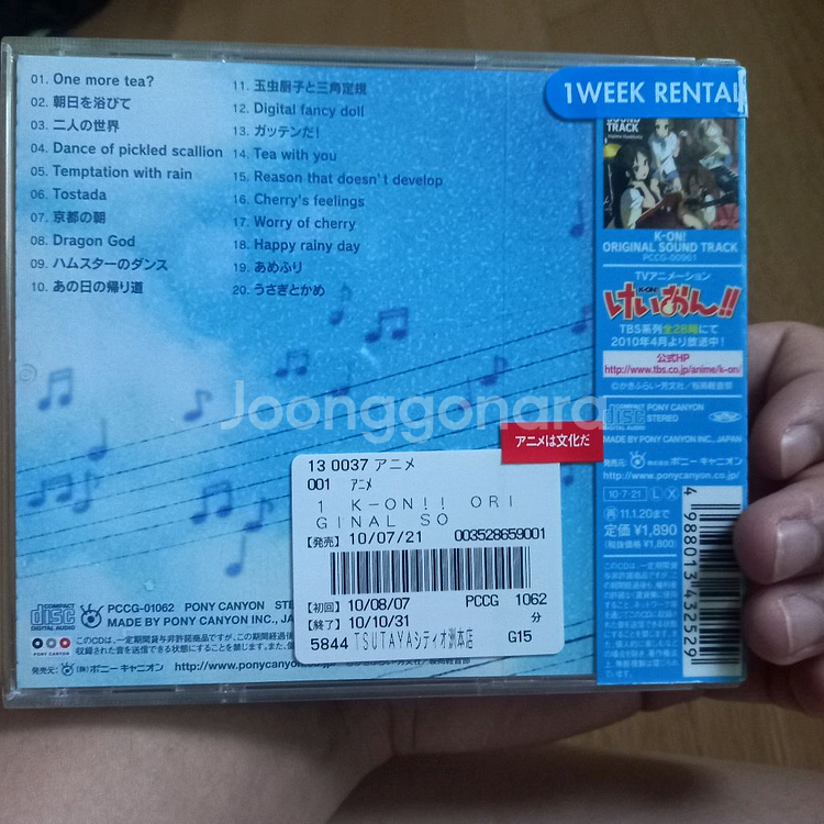 케이온 씨디 대여점용--1