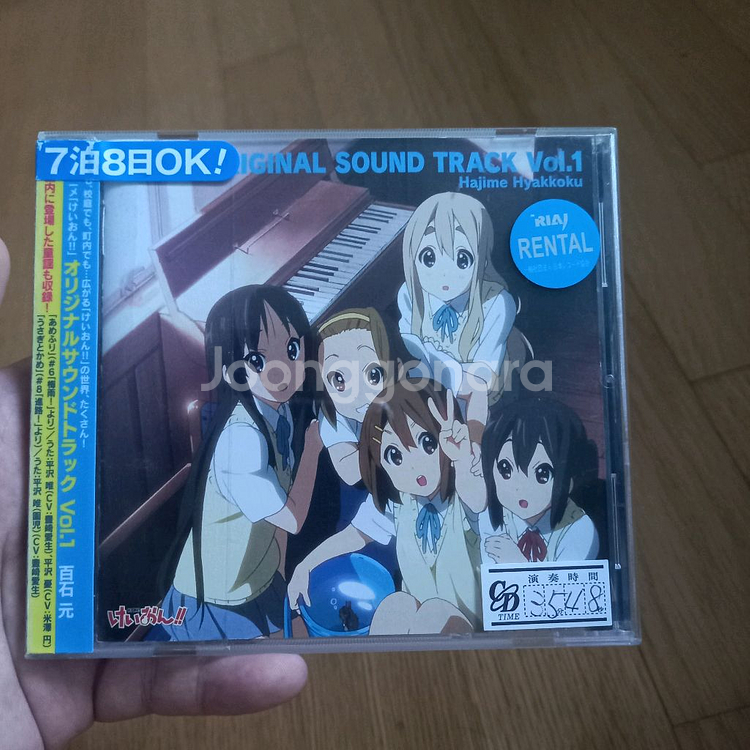 케이온 씨디 대여점용--0