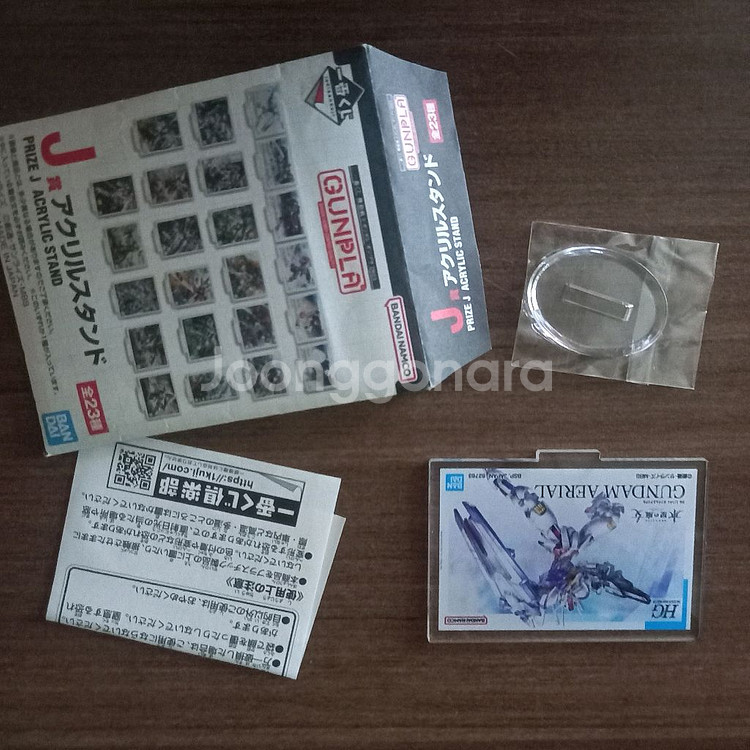 케이온 씨디 대여점용--2