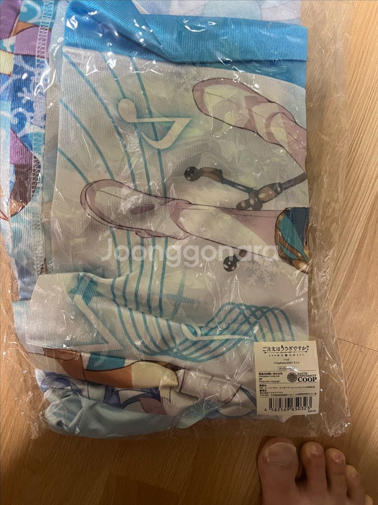 주문은 토끼입니까 치노 핫피--1