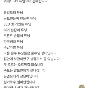 전동퀵보드