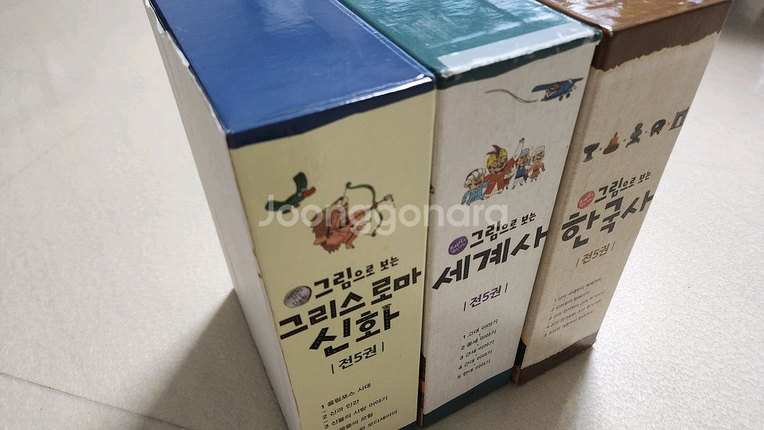 그림으로보는 한국사 + 세계사 + 그리스로마신화 A급--1
