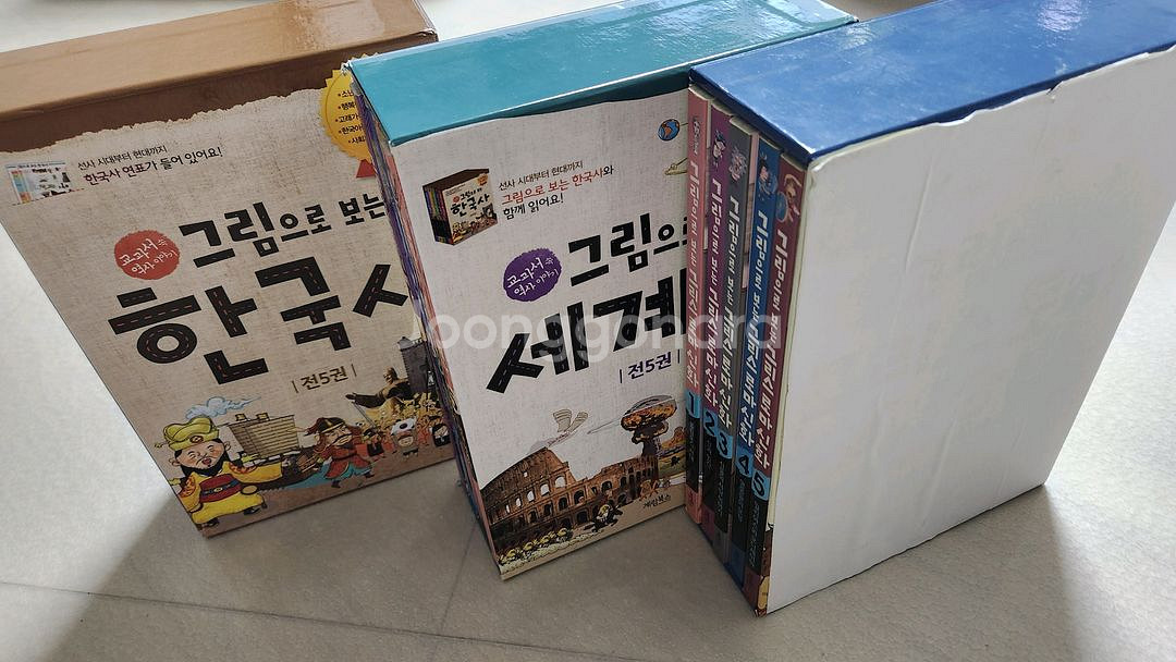 그림으로보는 한국사 + 세계사 + 그리스로마신화 A급--3