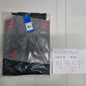 [S] 아디다스 x 베이프 올오버 프린트 트랙 탑 블랙