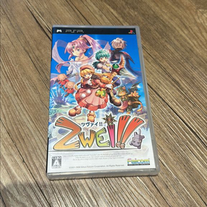 psp 쯔바이!!
