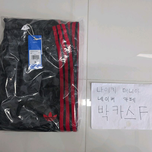 아디다스 x 베이프 파이어버드 트랙 팬츠 블랙