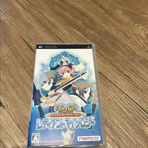 psp tow 레디언트 마이솔로피