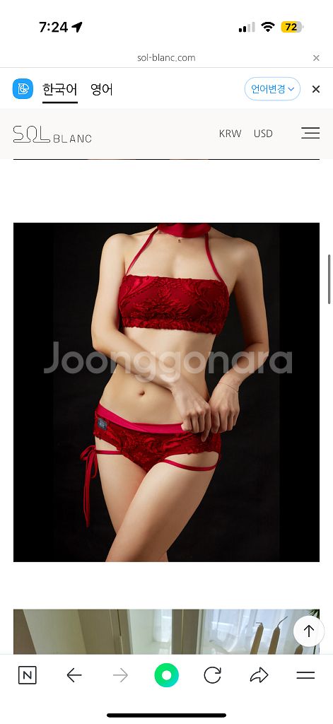 폴웨어) 솔블랑 카사블랑카 - 루비글로우(M)--4