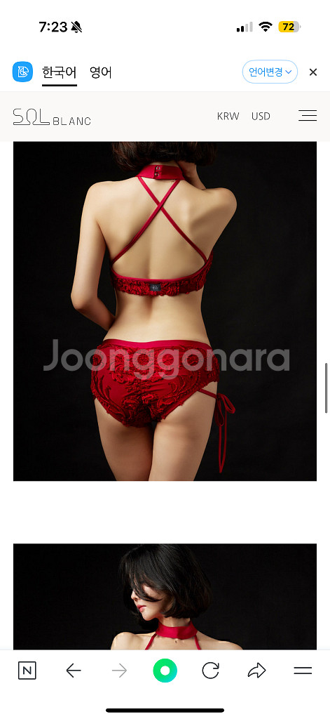 폴웨어) 솔블랑 카사블랑카 - 루비글로우(M)--2