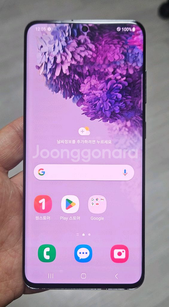 갤럭시 S20 그레이 128GB 싸게 팝니다.--0