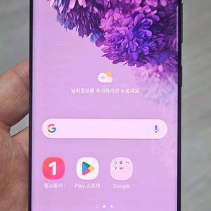 갤럭시 S20 그레이 128GB 싸게 팝니다.