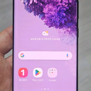 갤럭시 S20 그레이 128GB 싸게 팝니다.