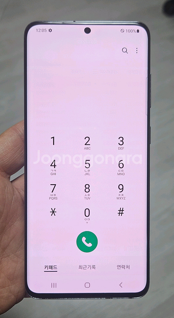 갤럭시 S20 그레이 128GB 싸게 팝니다.--1