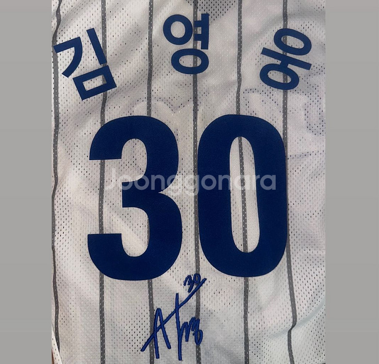 삼성라이온즈 김영웅 싸인자수 혼연일체 패치 올드 유니폼--0