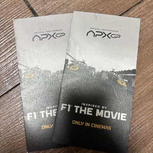 F1 더 무비 영화 관람권 2장 일괄 (~7.25까지