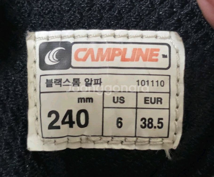 캠프라인 블랙스톰 알파 고어텍스 준중등산화 240--5