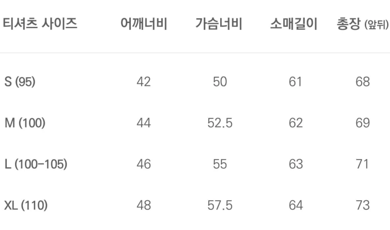 더니트컴퍼니 베이직 100% 울니트 이미지