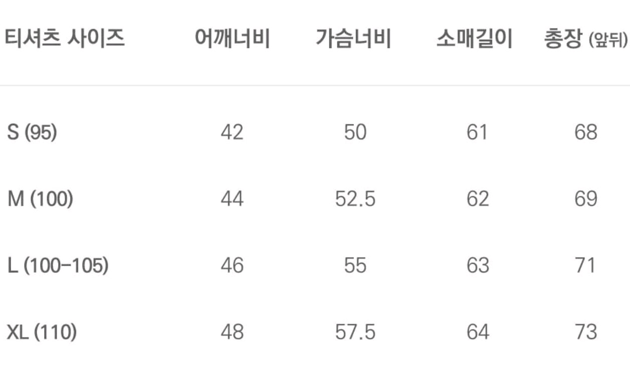 더니트컴퍼니 베이직 100% 울니트 이미지