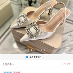 에이블리 7cm 화이트 힐 (245)