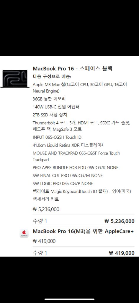 MacBook Pro 16 M3 Max - 스페이스 블--0