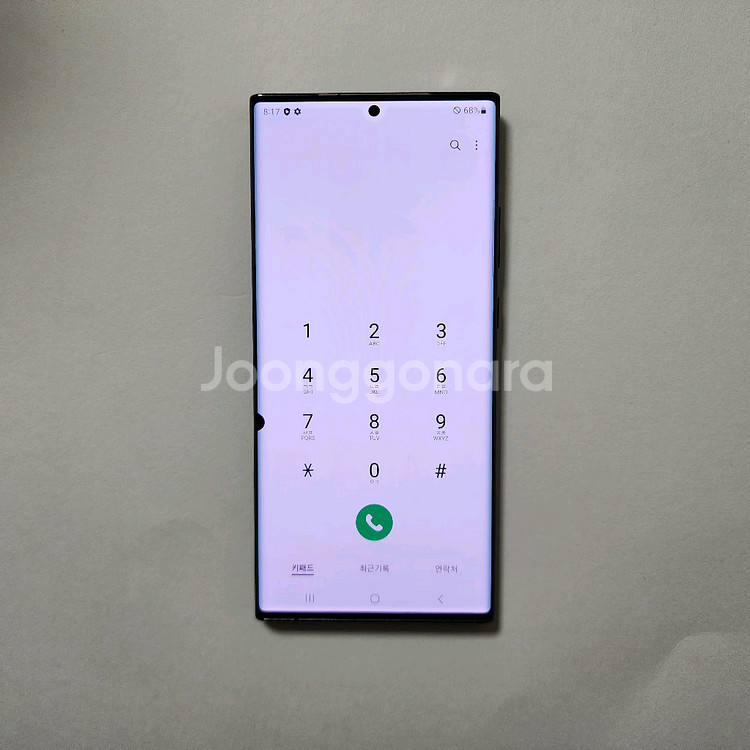 갤럭시 노트20 울트라 256GB 깔끔 저렴 정상해지--1