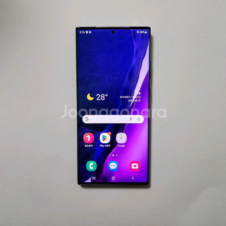 갤럭시 노트20 울트라 256GB 깔끔 저렴 정상해지--0