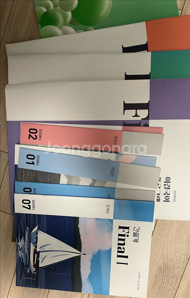 간쓸개--5