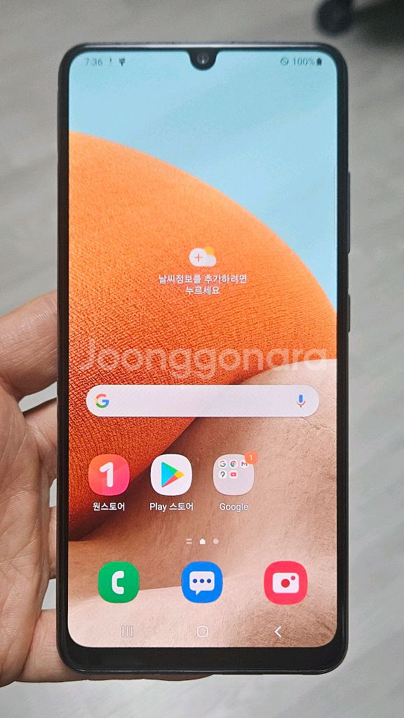 갤럭시 A32 바이올렛 64GB A급 싸게 팝니다.--0