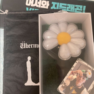 지디 지드래곤 GD 응원봉