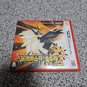 닌텐도 3ds 포켓몬스터 울트라썬 케이스만(알칩X)