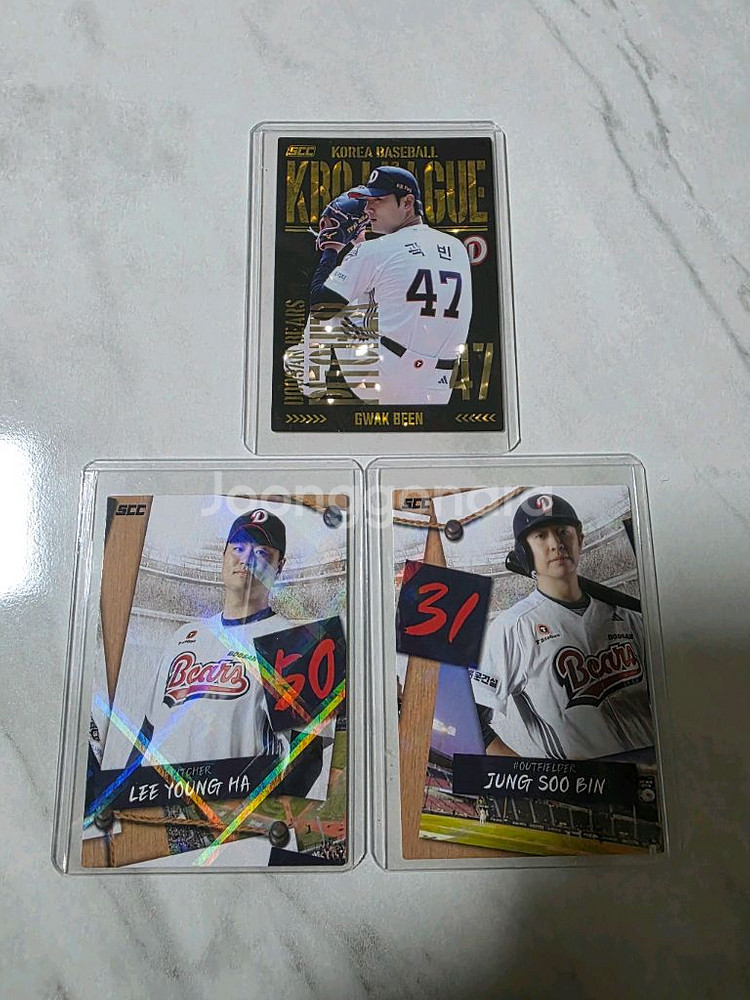2025 KBO 카드 홀로패러렐/홀로/퍼즐--0