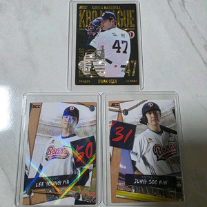 2025 KBO 카드 홀로패러렐/홀로/퍼즐