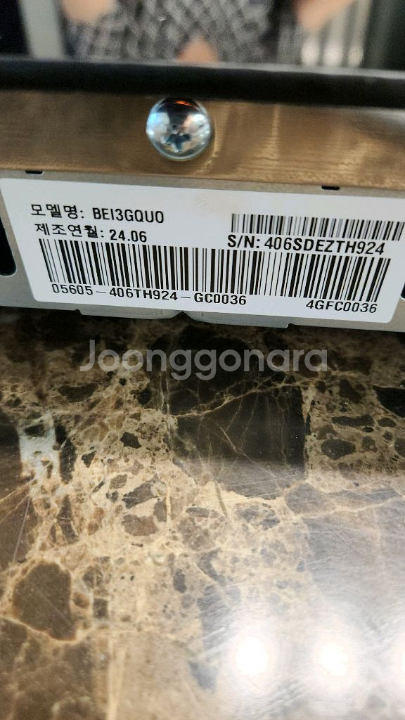 BEI3GQUO LG 3구인덕션 24년--2