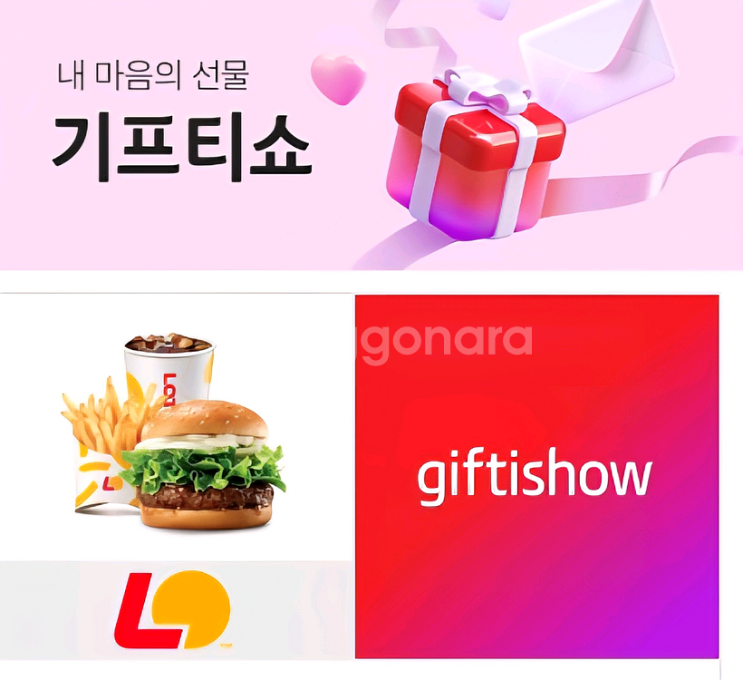 불고기버거 세트--0