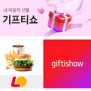 불고기버거 세트