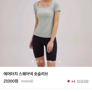 안다르