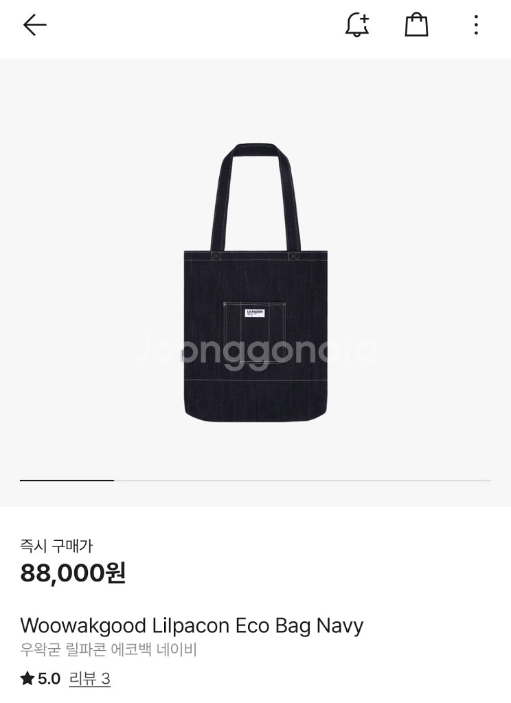 릴파콘 에코백 미개봉--0