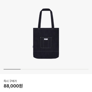 릴파콘 에코백 미개봉