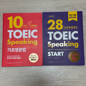 토익스피킹 기초영문법/ 스타트