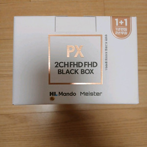 만도 PX 32G 40대일괄판매